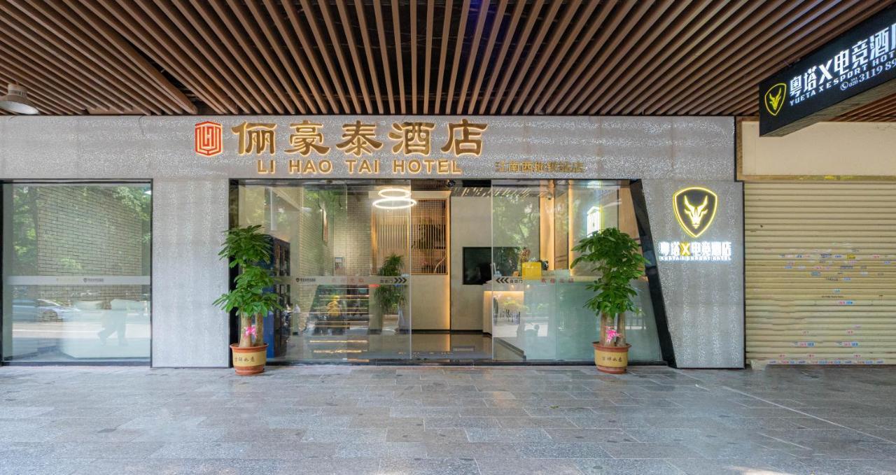Li Hao Tai Hotel Гуанчжоу Экстерьер фото